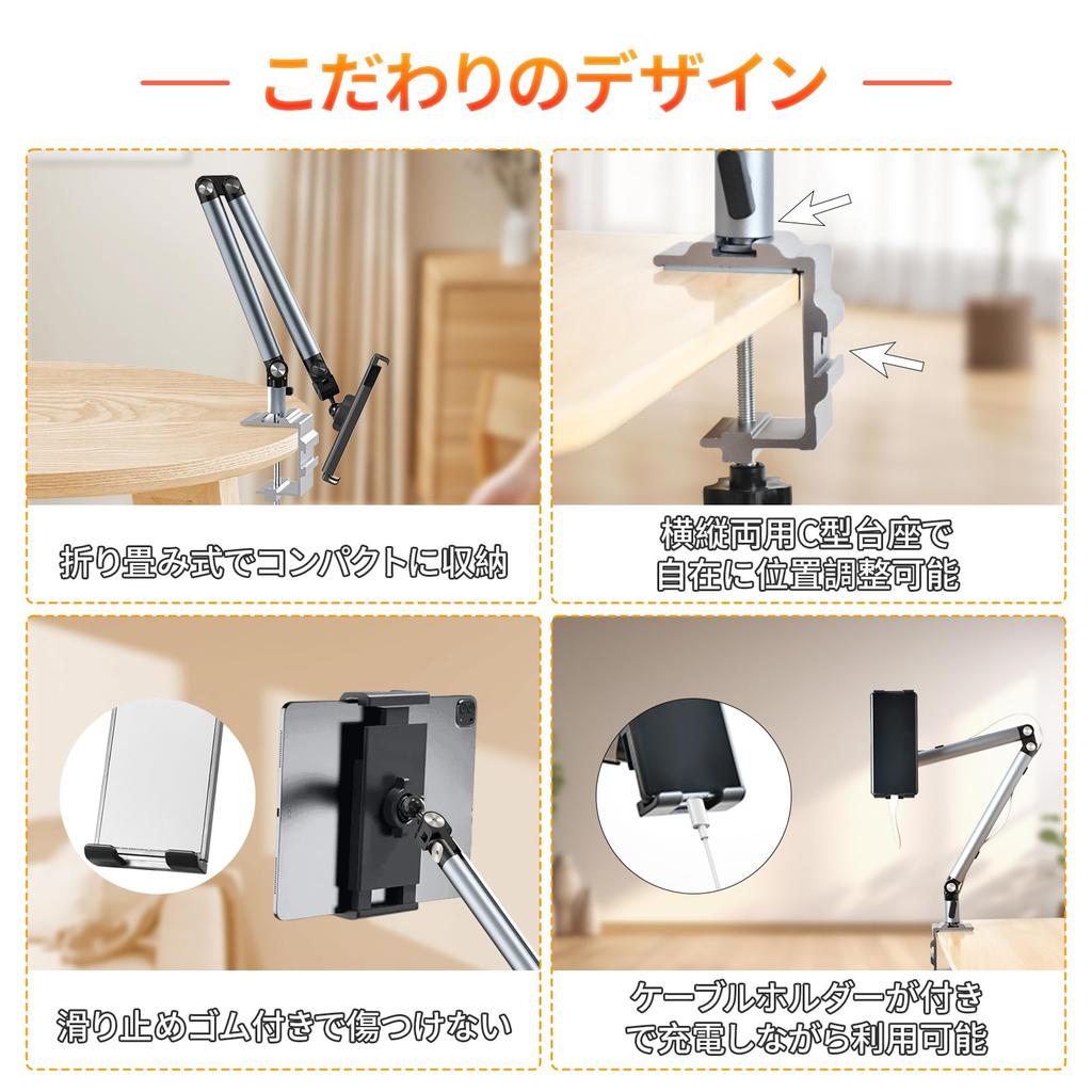 Tablet Stand Alloy for Stable Arm Smartphone Bedside Tablet Tablet Holder for Portrait or Adjustable Compatible with and Video Living Japanese