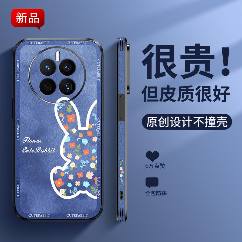 Подходит для чехла мобильного телефона Huawei mate70pro mate60 новая кожа p60pro противоударный mate80 мужские и женские модели