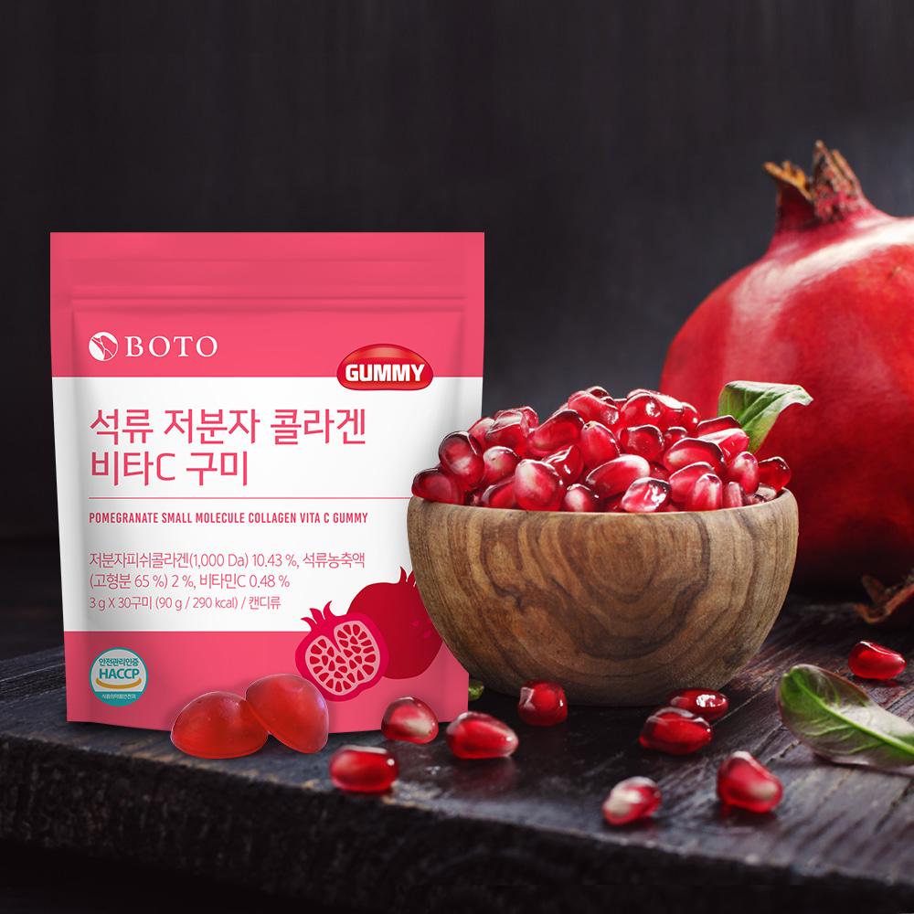 Bottu Pomegranate Low Molecular Collagen Vitamin C Gummy Jelly 30 Gummies x 1 Pack