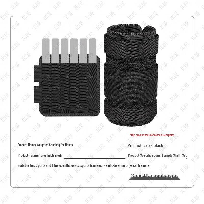 Adjustable Weighted Bands & Plates