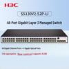 H3C S5130V2-52P-LI Управляемый гигабитный коммутатор для предприятий