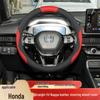 Чехол на руль Honda CR-V/Civic/UR-V - Совместим с Elysion, XR-V, Inspire, LIFE, Jade