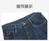 Micro elastic mid waist jeans men's pants look slim straight leg pants men's versatile casual pants men