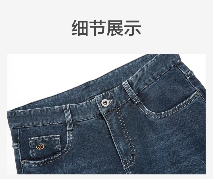 Micro elastic mid waist jeans men's pants look slim straight leg pants men's versatile casual pants men