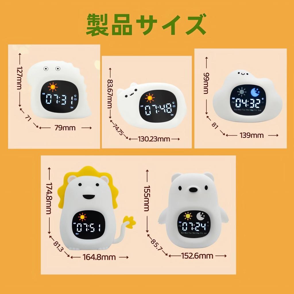 YAVINCOL Будильник, Ночник, Ночник для кормления, Прикроватная лампа, Лампа для спальни, Мягкий силикон, Сенсорное управление, Теплый светодиод, Рассеянное освещение, Ночник, USB