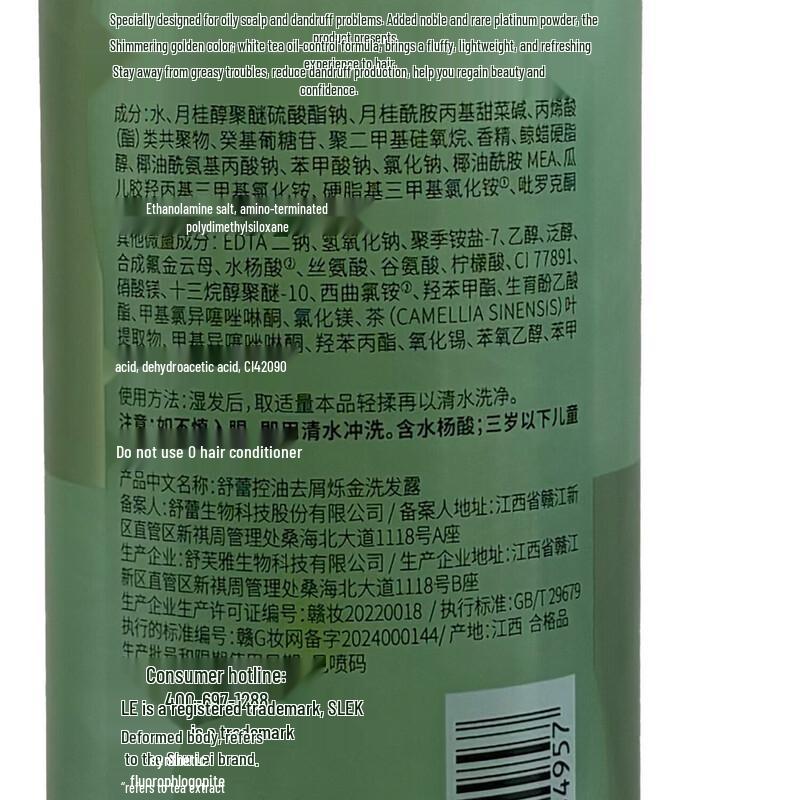 Shu Lei Summer Floral 6-Piece Personal Care Set