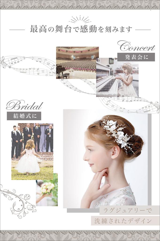 Идеально для концертов и свадеб Ручной работы Тип расчески Подходит для детей и взрослых Аксессуар, В коробке, [ARCADY], Мастера, (Белый цветок),