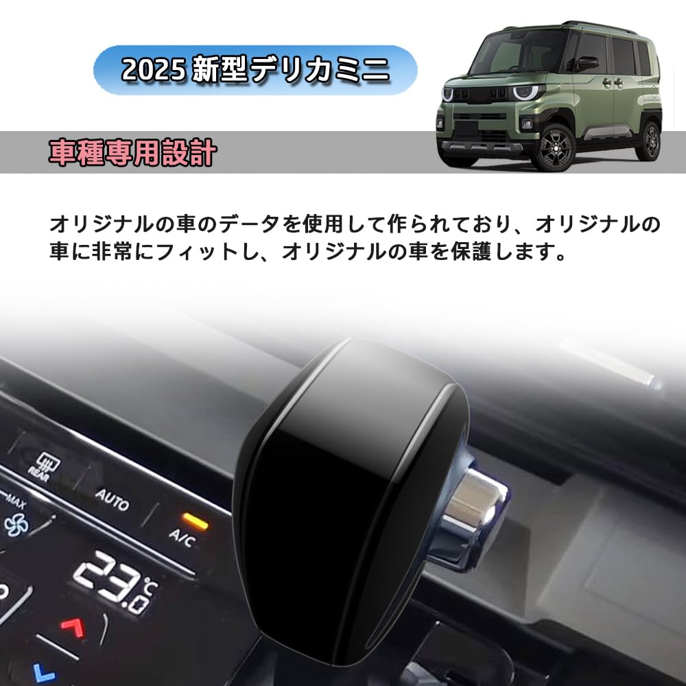 New Delica For New Delica Mini 2nd Generation BA Roox BB1A BB2A BB5A BB6A 2025 Custom Parts Shift Knob Sequin Protective Cover Made of ABS and