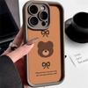Чехол для мобильного телефона Apple 15pro, подходящий для пар, iphone16promax, противоударный 14, мишка 13, милый 12, новые модели x