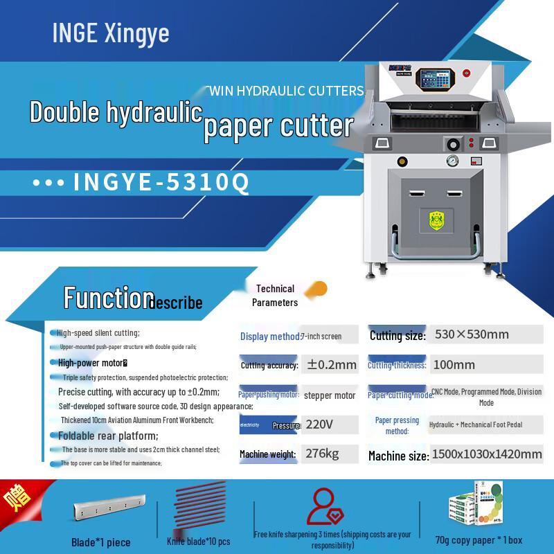 INGYE 5310Q Fully Automatic Hydraulic Paper Cutter CN plug (adapter included)