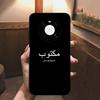 Арабские цитаты Слова Чехол для телефона Для Huawei Mate 10 20 30 40 50 Lite Pro Nova 3 3i 5 6 SE 7 Pro 7SE