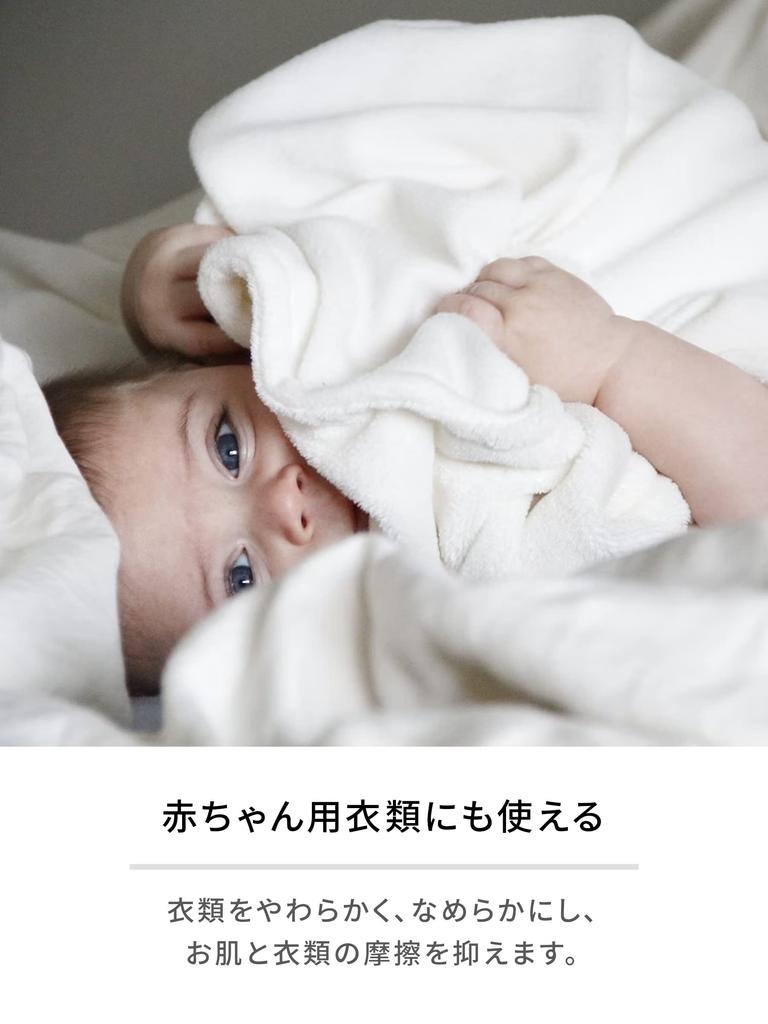 Laundrin Fabric Softener Classic Floral Extra Large Triple Size (2-Pack) Refill, (1440ml)