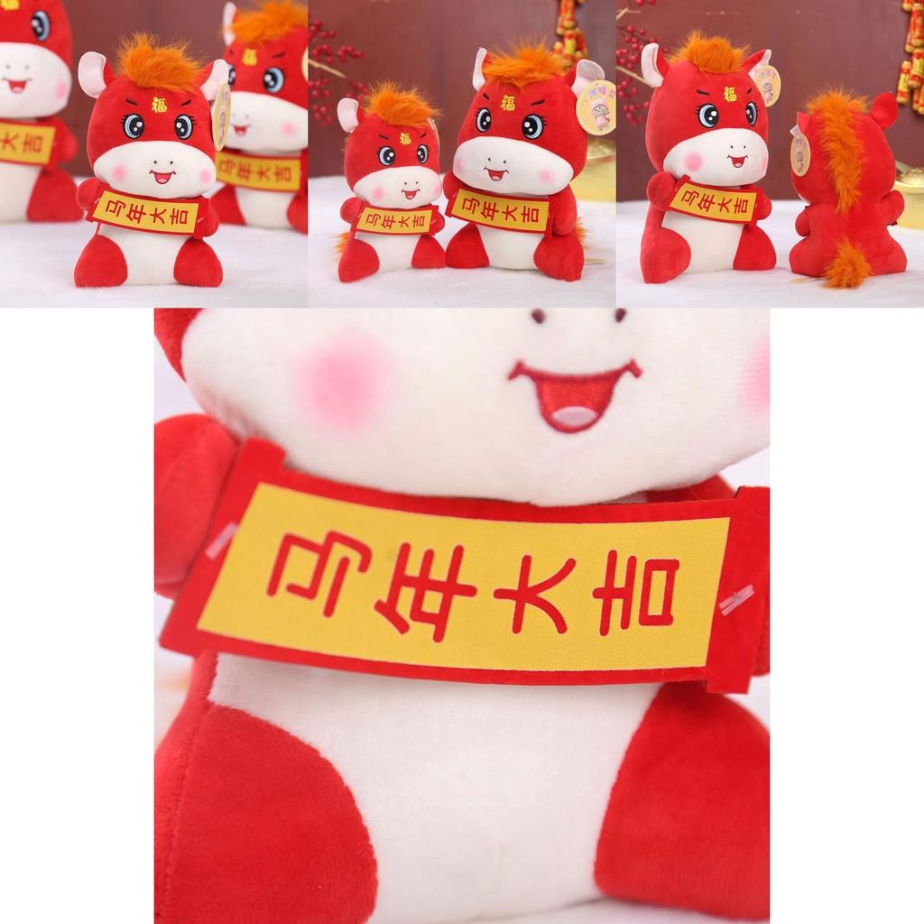 Короткая плюшевая игрушка для празднования Китайского Нового года Подарок