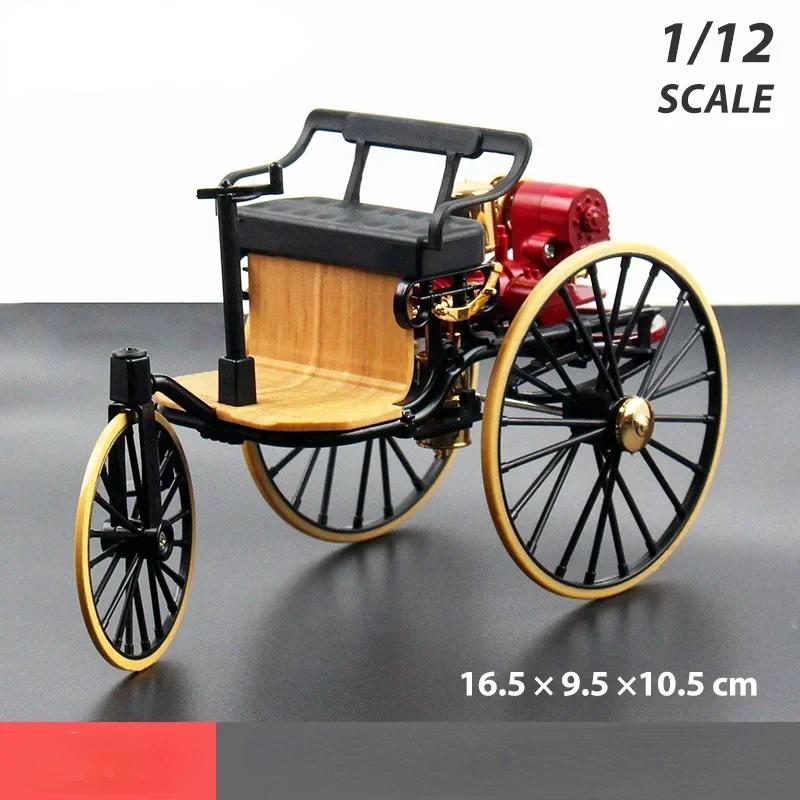 1:12 1886 Винтажный Классический автомобиль №1 литой модель автомобиля симуляция трехколесного велосипеда Игрушка Для Детей Подарок Коллекция F499