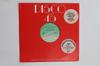 12-дюймовая пластинка LORITA GRAHAME Young Free And Single Young Free INT006 INTENSE 1983 UK Регги Ска Даб Б/у