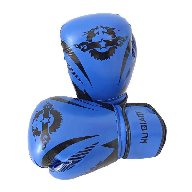 Senying Classic Tear-Resistant Boxing Gloves
