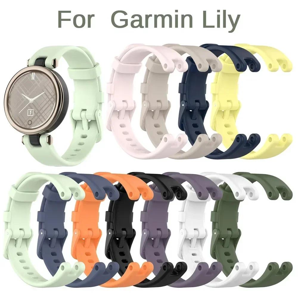 Для умных часов Garmin lily Ремешок Смарт-часы Замена Мягкий Силиконовый Спортивный Ремешок Ремешки Для Garmin lily Браслет Аксессуары Correa