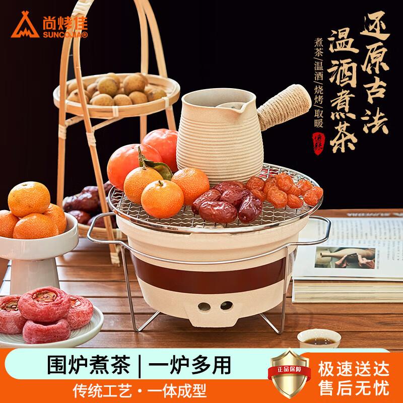 Suncojia Multi-functional Charcoal Stove