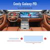 Защитная пленка для центральной консоли Geely Galaxy M9 и наклейка на интерьер, закаленное стекло для экрана, аксессуары