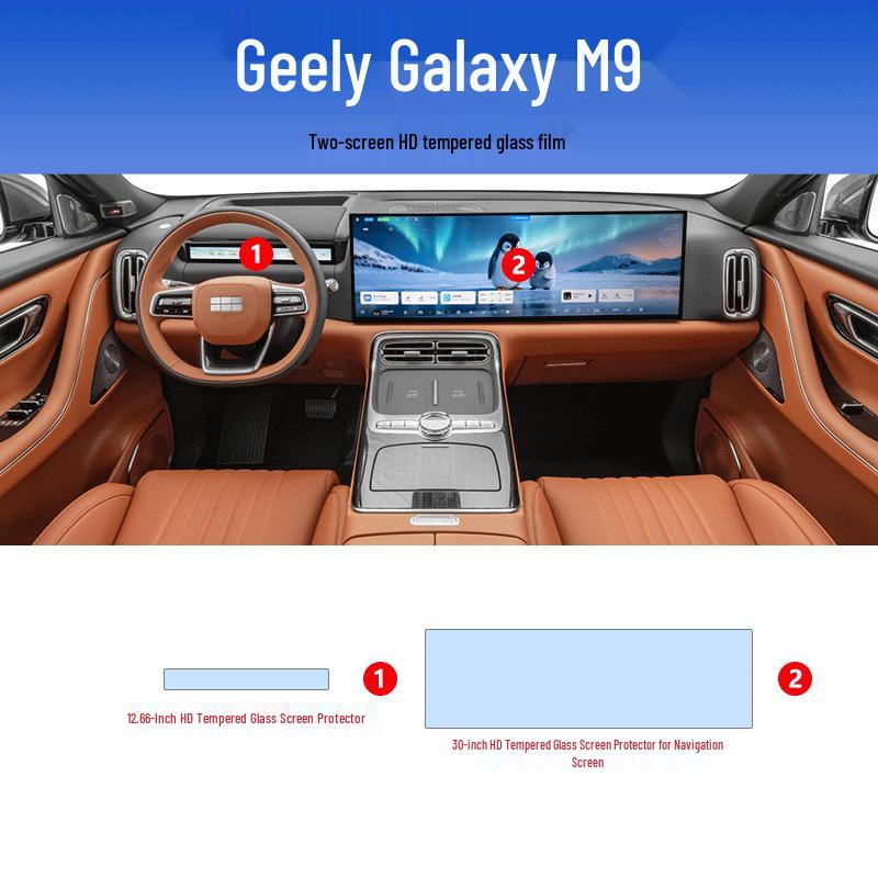 Защитная пленка для центральной консоли Geely Galaxy M9 и наклейка на интерьер, закаленное стекло для экрана, аксессуары