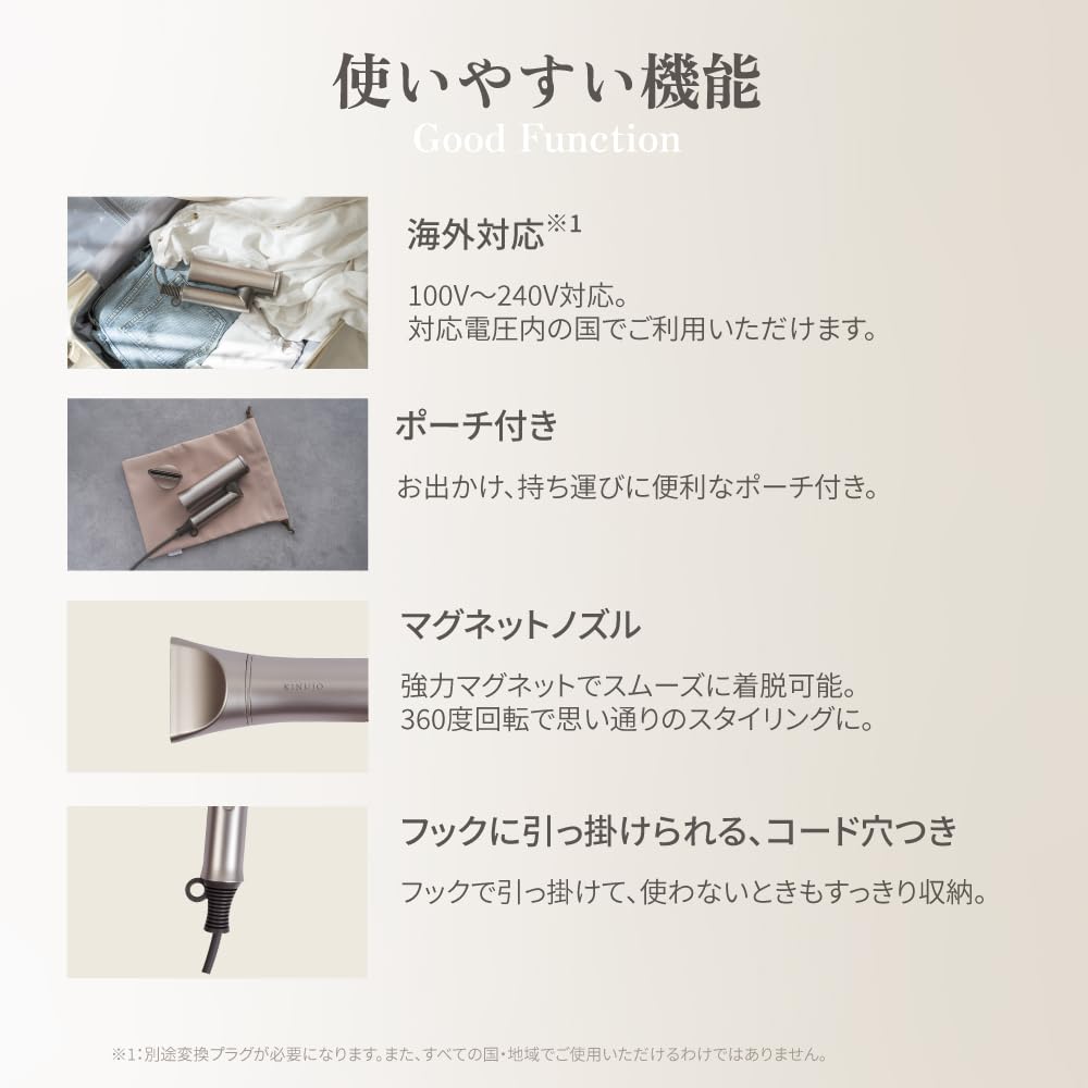 KINUJO Voyage Hair Dryer Internationally Far Includes Gift [Official] HW001, Compatible, Ultra-High Airflow, Ultra-Lightweight, Infrared, Compact,