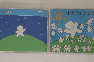 CD KOKUYO LOGITEM COMPANY SONG - Ashita he tsuzuku basho НЕТ НЕ ДЛЯ ЛЕЙБЛА 2005 Япония Японский Другое Б/У