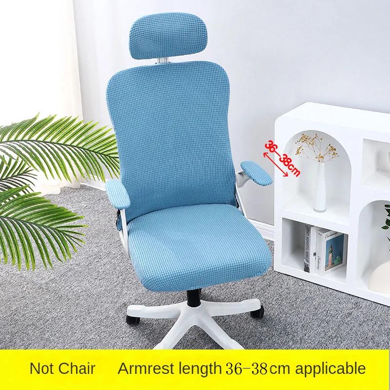 2Sizes Dustproof Repellent Game Chair Cover with Headrest Cover for Office Internet Cafe Computer Armrest Gaming Chair Covers