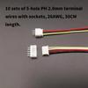Компактный разъем жгута проводов с шагом PH2.0 мм, от 2P до 10P, с кабелем 26AWG для удобного подключения и отключения