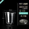 50pcs Disposable U-shaped Coffee Cups Thick and High Transparency PET Cold Drink Cup 90 Caliber Summer Beverage Glass with Lid
