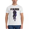 Мужская футболка Jin Roh Trooper Классическая футболка однотонные футболки смешные футболки для мужчин мужские футболки с принтом летняя мужская футболка