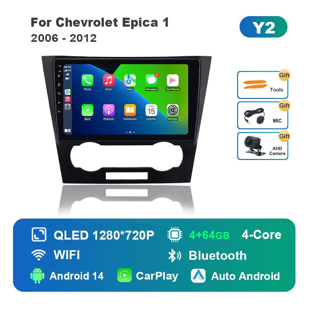 Android 14 Интеллектуальная система для Chevrolet Epica 1 2006 - 2012 Автомобильный видеомультимедиа GPS-навигация 4G DSP Стерео BT HD Экран