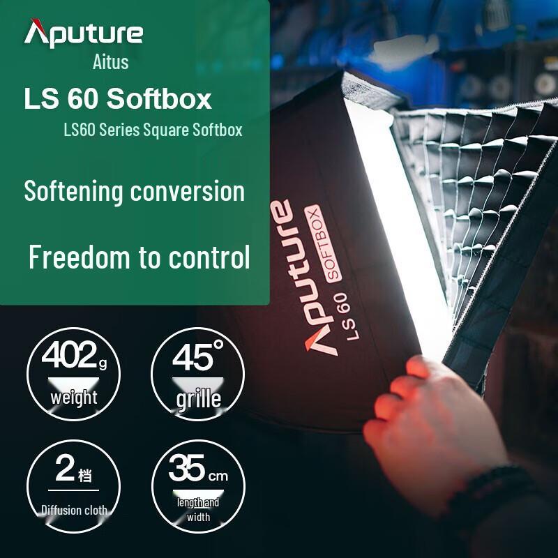 Aputure LS 60d/x Video Light Softbox