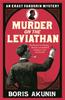 Книга Murder On the Leviathan : Erast Fandorin 3