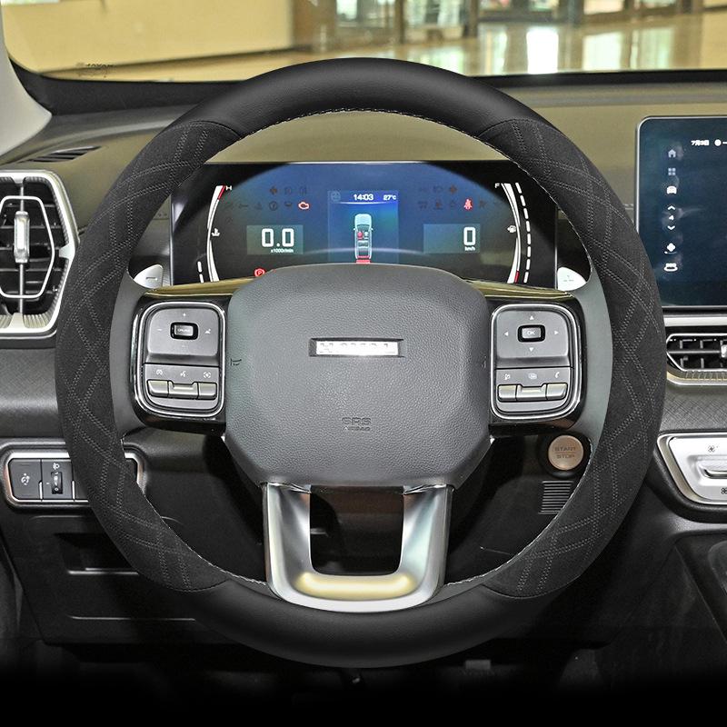 Чехол на руль Haval H5: Натуральная замша, Противоскользящая, Впитывающая пот, Готова к зиме, для моделей 23 года
