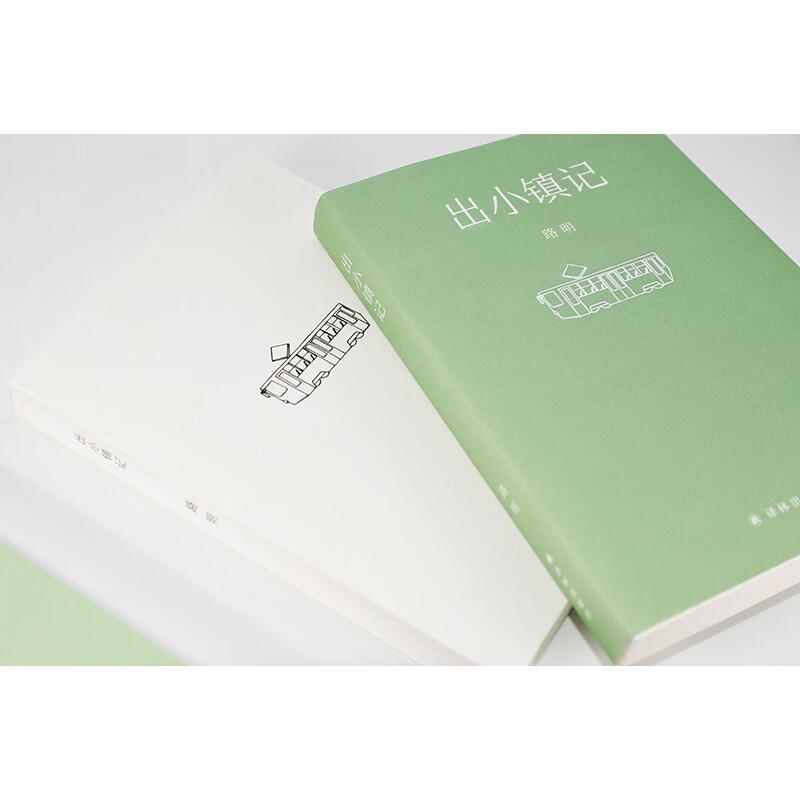 Современные китайские книги и романы