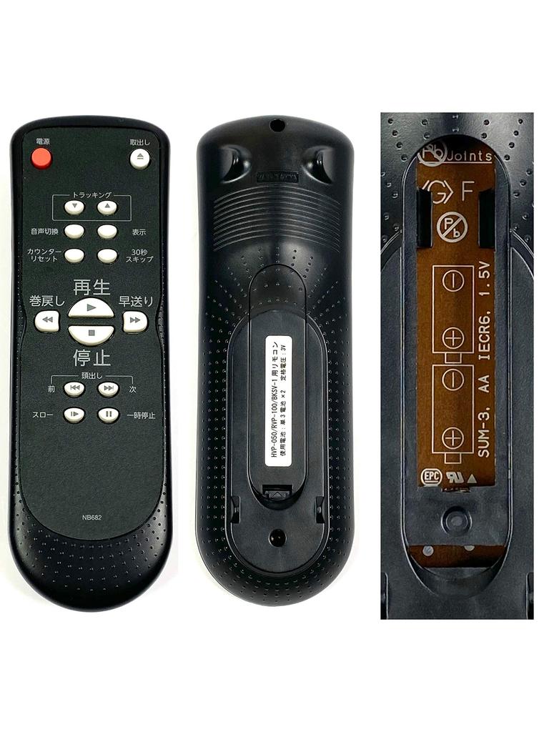 SANSUI Playback Only Video Deck VHS Video Player RVP-100