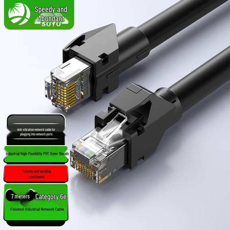 Промышленный Ethernet-кабель Suyu CAT6A