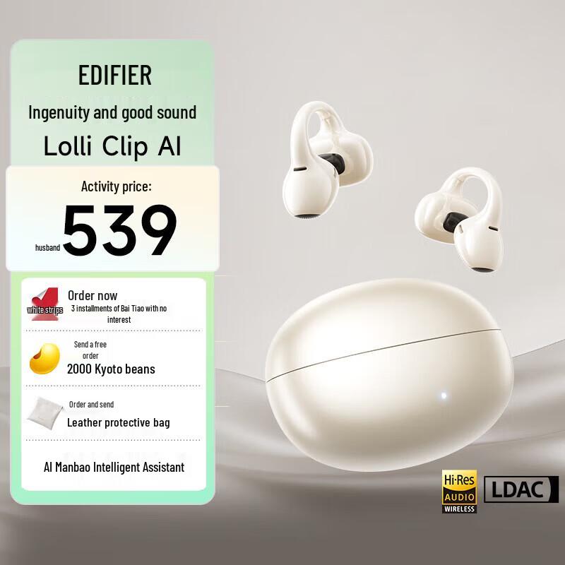 Edifier Lolli Clip AI Умные Bluetooth-наушники с открытым ухом
