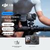 DJI Комплект Osmo Action 6 для шоссейного велоспорта (Китайская версия)