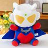 Cute Ultraman Plush Toy Adorable Cartoon Boys Kids Bedtime Pal Gift Birthday