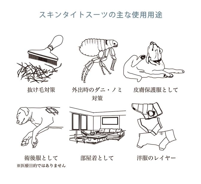 MANDARINE BROTHERS Mandarin Brothers SKIN TIGHT SUIT Нижнее белье для собак (М, ОРАНЖЕВЫЙ)