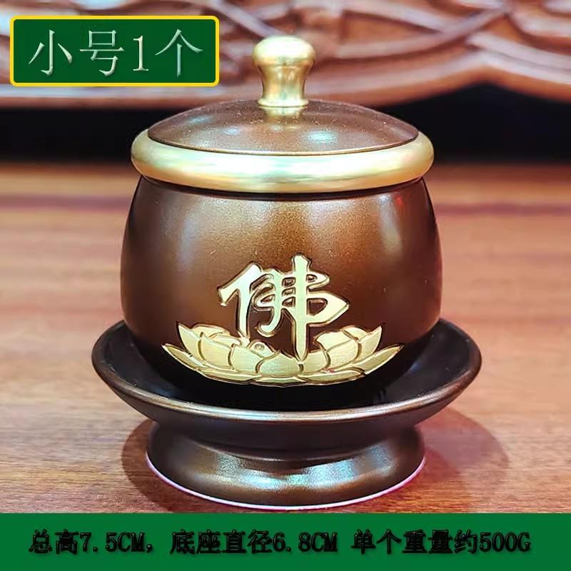 Металлическая чаша для подачи воды. Передняя чаша для воды Будды. Внутренний запас Бога Богатства. Чаши для вина. Чаша для очистки воды.