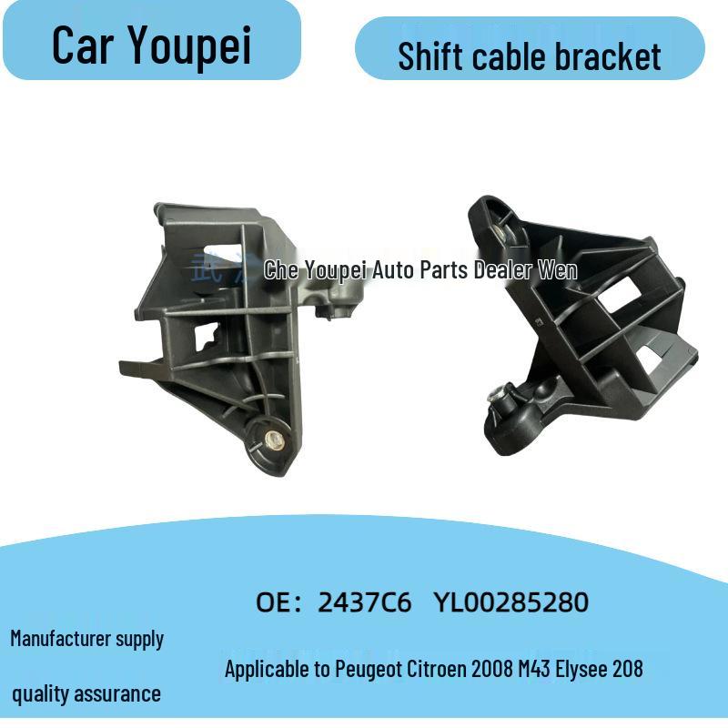 Peugeot 2008 301 Citroën M43R Gear Shift Support (2437C6/YL00285280)