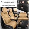 Galaxy Starship 7emi Universal Car Seat Cover and Cushion for All Seasons