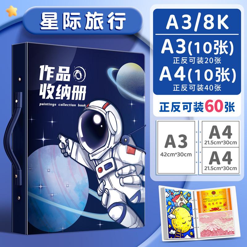 Большая емкость A3 Портфолио-папка для хранения детских рисунков и работ