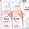 Dove пенящийся гель для душа