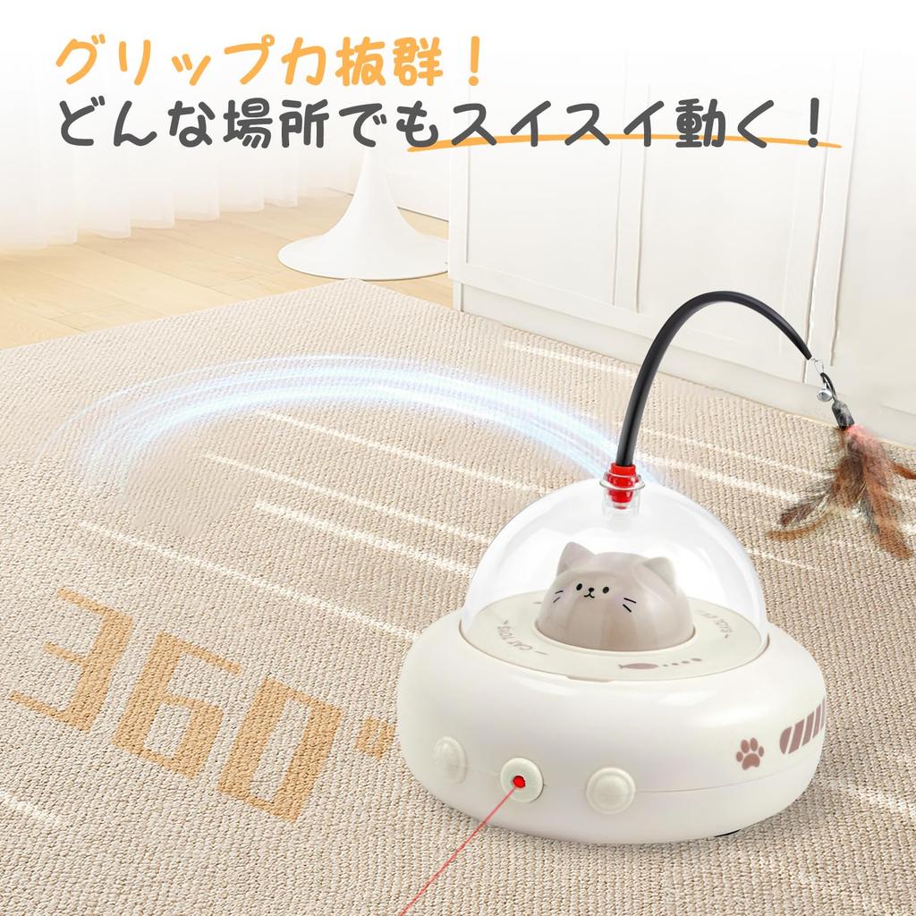 Electric Cat Toy, USB Rechargeable, Feather Toy, Stimulates Cat's Curiosity, Easy To Use, Great for When You're Away, Helps Prevent Exercise and