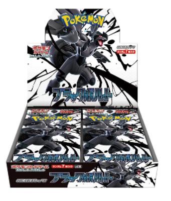 Коллекционная карточная игра Pokémon Scarlet & Violet: Чёрный Вольт [КОРОБКА]