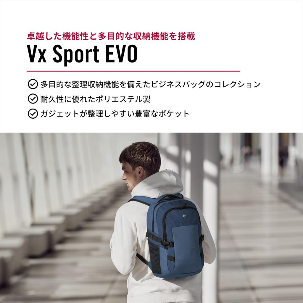Victorinox Рюкзак Vx Sport EVO Compact с отсеком для ноутбука, держателем для бутылки и тележки, синий, многофункциональный, 20 л, отделение для 16-дюймового ноутбука, держатель, чехол, [Код товара