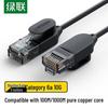 Ugreen Тонкий Ethernet-кабель CAT6A